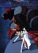 Постер Гигантский робот