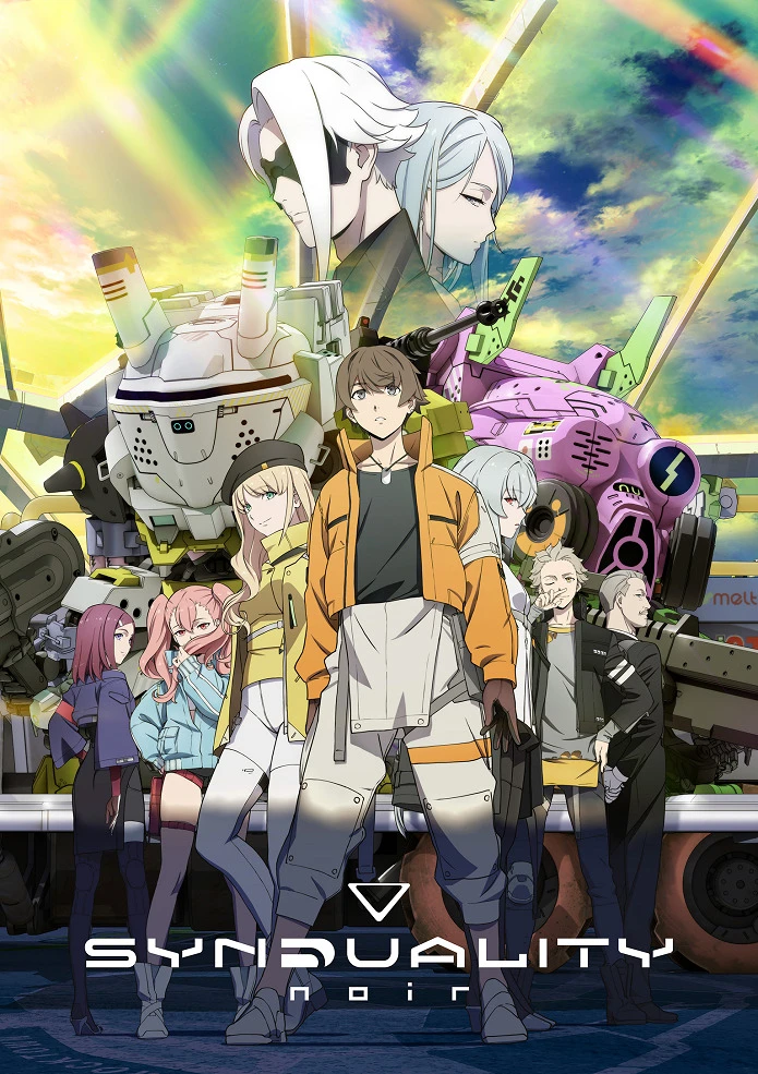 Синдуальность: Нуар постер