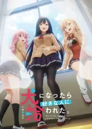 Постер Стать любимой собачкой