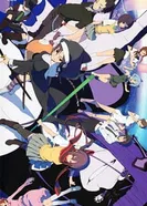 Постер Вишнёвый квартет: Звёздный океан