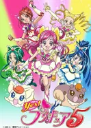 Постер Да! Хорошенькое лекарство 5