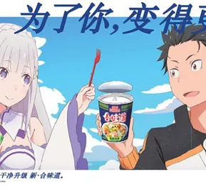 Постер Re:Zero. Жизнь с нуля в альтернативном мире x He Wei Dao