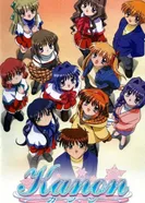 Постер Канон