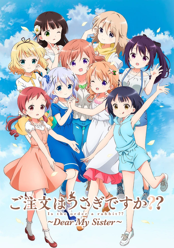 Заказывали кролика? 2: Моя дорогая сестра постер