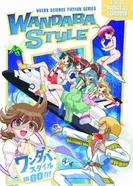 Постер Стиль Вандаба