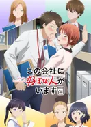 Постер Ты умеешь хранить секреты?