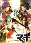 Постер Маги: Лабиринт магии