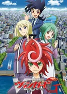 Постер Карточные бои Авангарда G