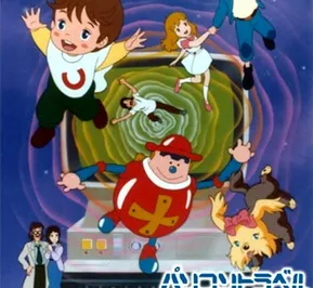 Постер Суперкнига 2