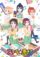 Постер Магия Стеллы