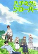 Постер Мёд и клевер