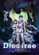 Постер День гнева