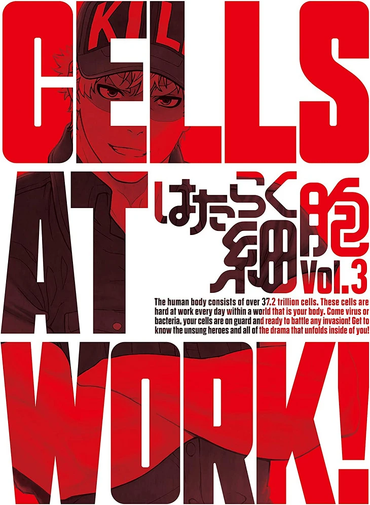 Клетки за работой: Спецвыпуски постер