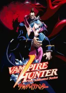 Постер Ночные воины: Охотники на вампиров