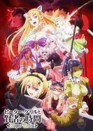 Постер Питер Грилл и время мудреца 2