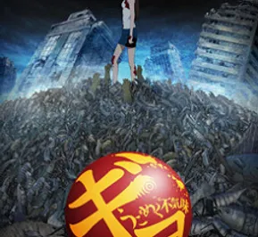 Постер Рыба