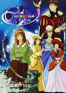 Постер Повесть о Золушке