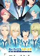 Постер Звёзды ансамбля! Памятный отбор — Элемент