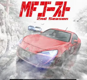 Постер MF Призрак 2