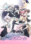 Постер Безграничный Фафнир