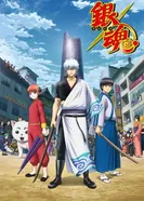 Постер Гинтама 7