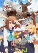 Постер Моя подруга-олениха Нокотан