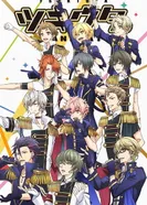 Постер Лунная песнь