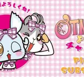 Постер Канал OTMGirls