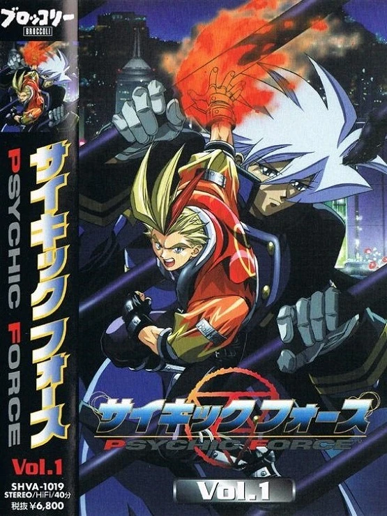 Психическая сила постер