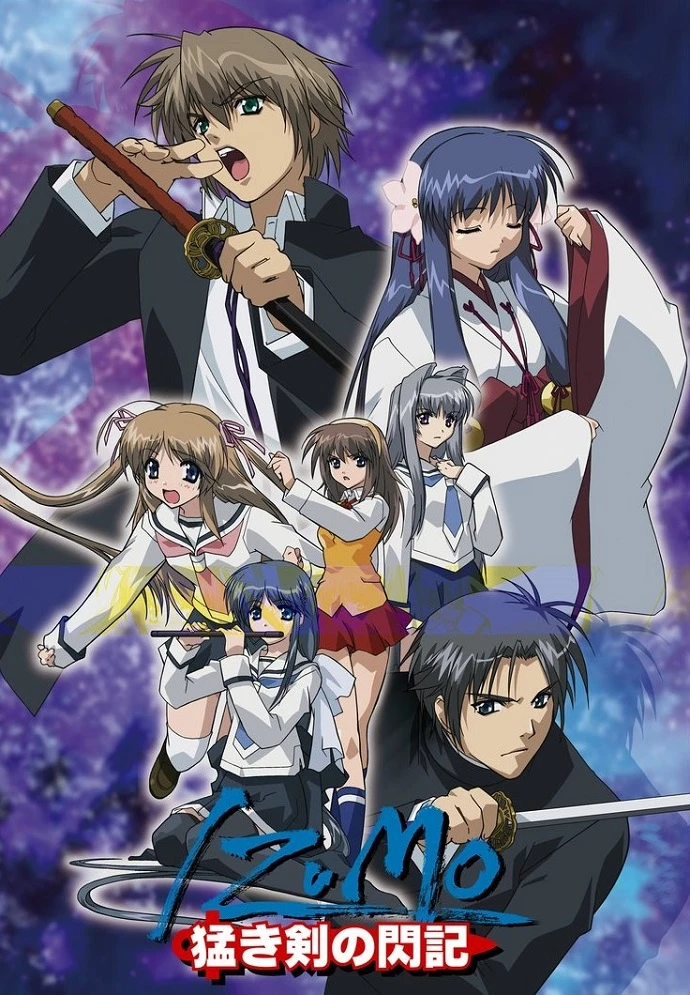 Идзумо: Блеск меча постер