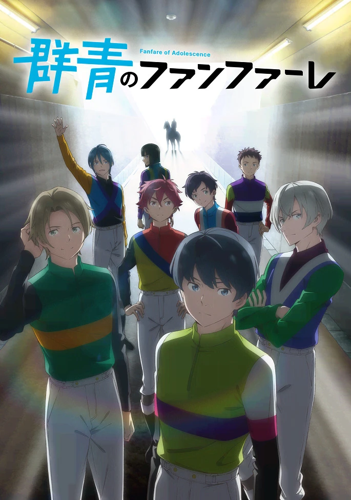 Ультрамариновые фанфары постер