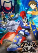 Постер Хроники карточных битв