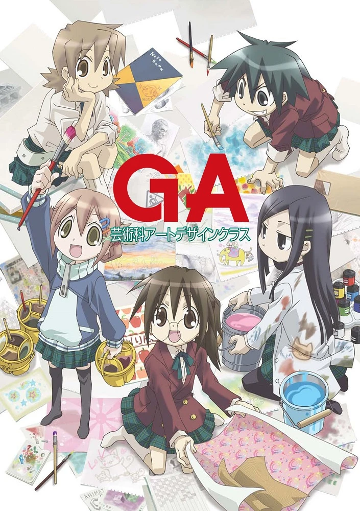 Уроки современного искусства постер