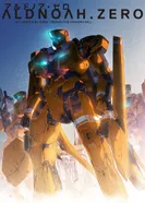 Постер Альдноа.Зеро