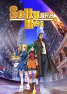 Постер Солти Рэй