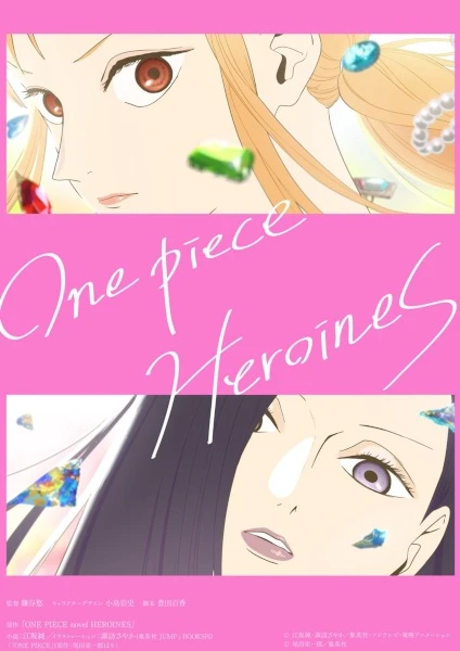 Ван-Пис: Героини постер