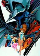 Постер Дангайо