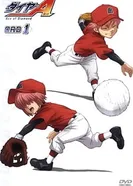 Постер Путь аса OVA