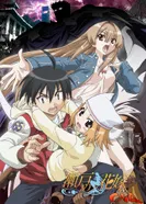 Постер Морская невеста OVA