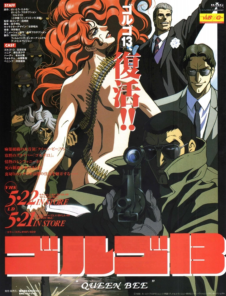 Голго-13: Королева пчёл постер