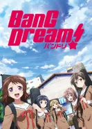 Постер Ура мечте!