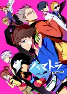 Постер Детективное агентство «Хаматора»