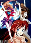 Постер Молдайвер