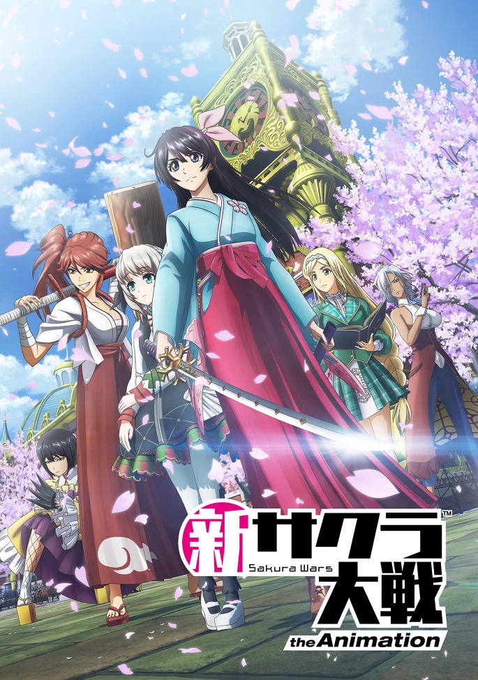 Сакура: Новая война миров постер